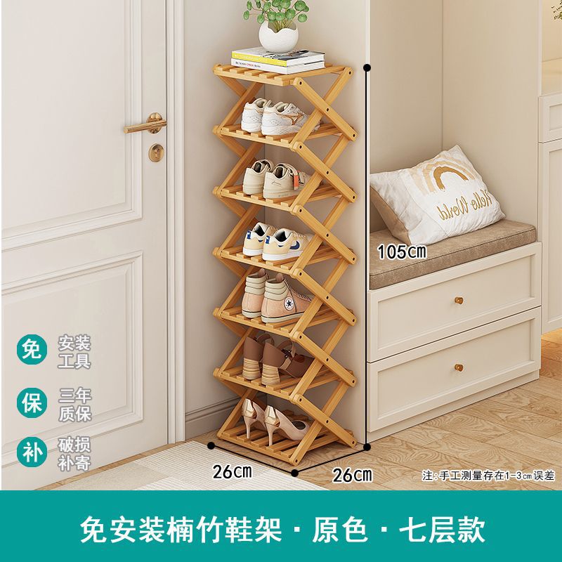 [primary color] 7 layer 30 (free installation-foldable)