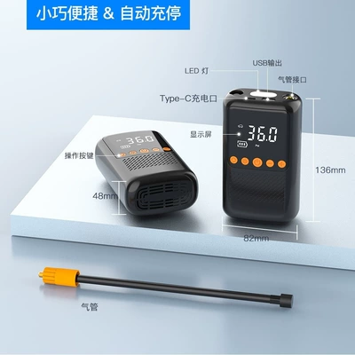 Wired Air Pump — Hava nasosu - wireless-charging-smart-digital-display