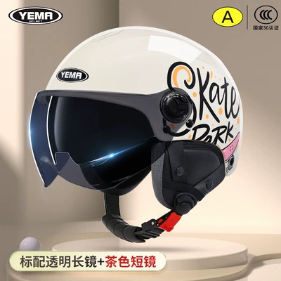 3C Certified, Men's Electric Scooter Summer – Motosiklet kaskı (dəbilqə) - four-seasons-khaki-white-roller-skates-dark-blue-short-lenses-one-size-fits-all