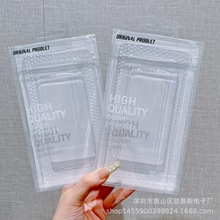 手机壳包装盒跨境iphone17promax通用吸塑高级包装盒高清字母包装