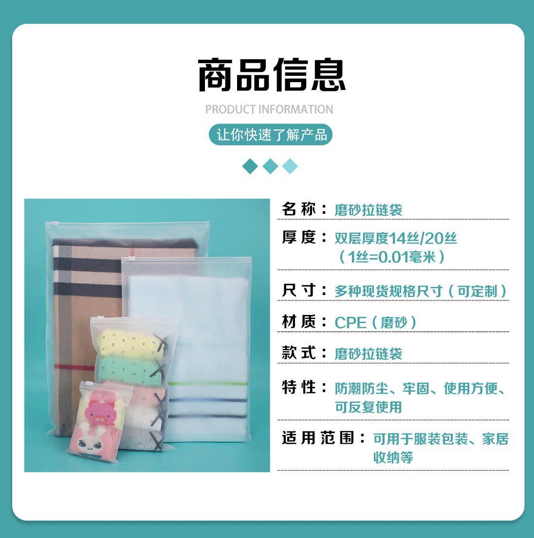 Details 3