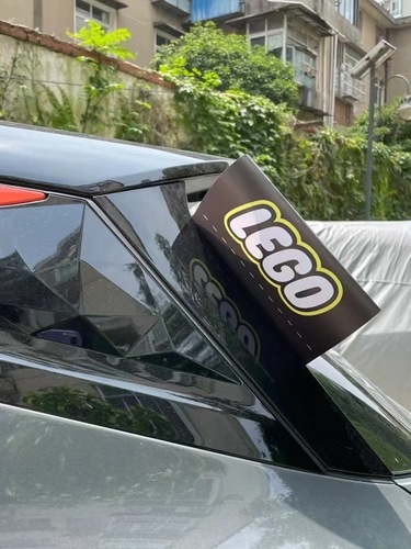 汽车机盖门装饰贴纸lego标签小尾巴水洗后备箱个性乐高个性引擎盖