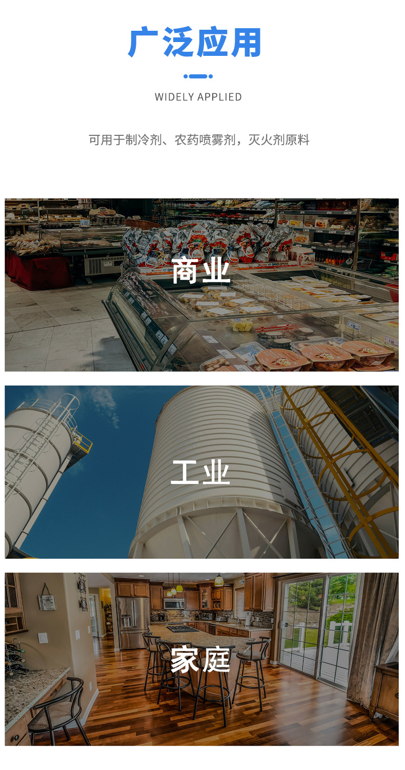 Honeywell Refrigerant R1233Zd(E) Refrigerant Refrigerant Cold Cooler Set High Temperature Heat Pump