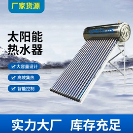 太阳能热水器;厨卫配件;净水器