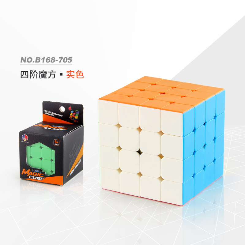 Exportación transfronteriza nuevo rompecabezas de color sólido Cubo de cuarto y quinto orden suave rotación de fondo blanco y negro pegatina Cubo de juguete al por mayor