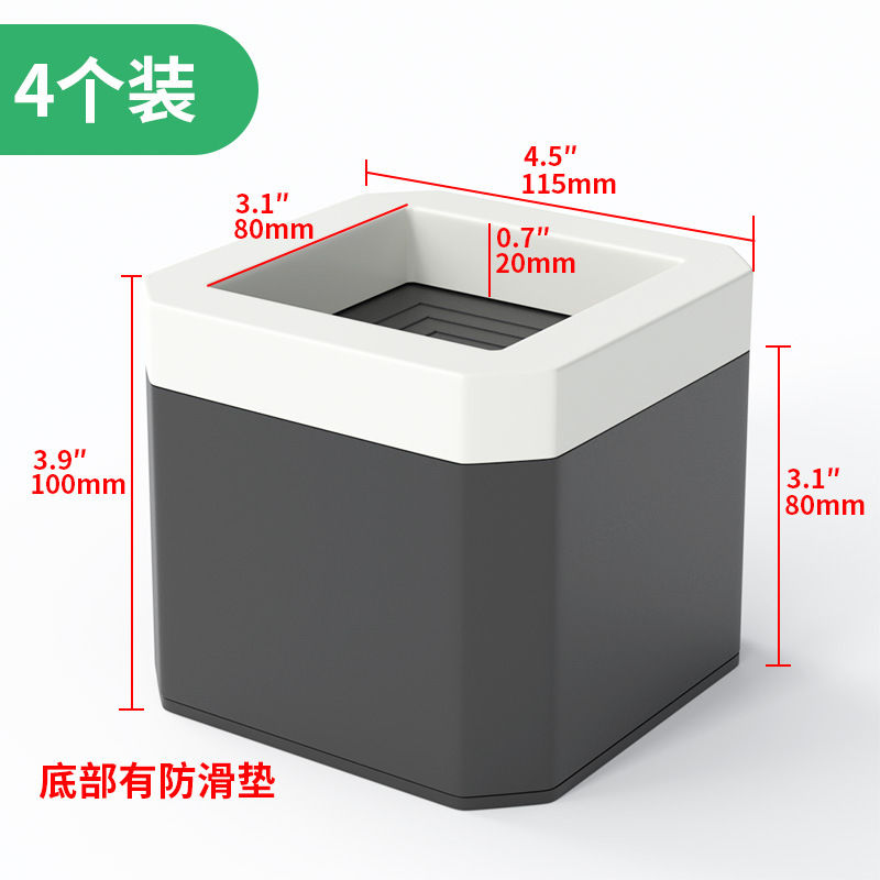 Cama pie estera muebles pierna sofá mesa de café aumento de la estera de mesa y silla soporte de base de carga soporte pie plástico antideslizante fábrica