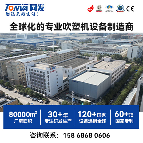 Máquina de moldeo por soplado multicapa para la producción de tanques de almacenamiento de agua grandes con máquina de moldeo por soplado de torre de agua 500L