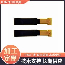 �A�@��0.87��OLEDҺ���@ʾ��SSD1316�ӌ�ҕ����Ļ12832��ɫ����