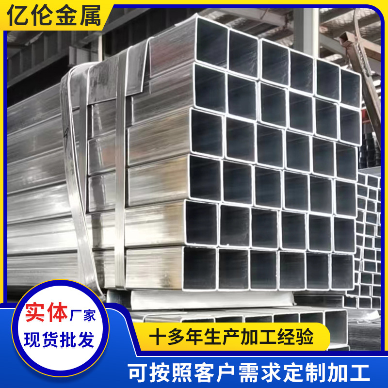 现货供应 镀锌方管 大口径镀锌方管 幕墙装饰用镀锌方通 量大从优