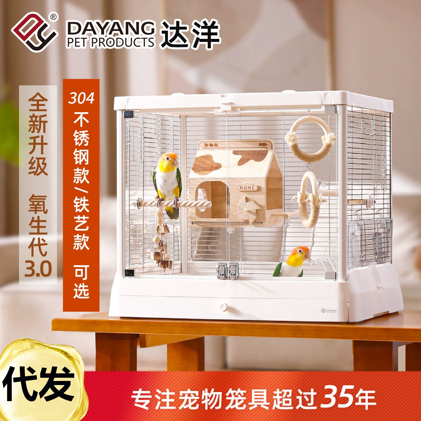 Dayang прямой лагерь панорамное стекло высокая прозрачность 304 из нержавеющей стали птичья клетка Вилла дома большой попугай клетка B6045