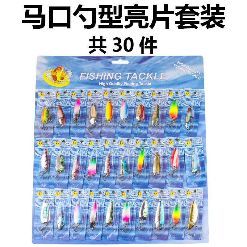 F:30 piezas de lentejuelas tipo cuchara de boca de caballo