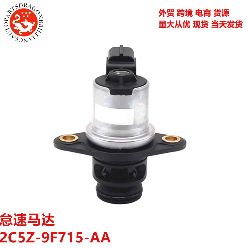 2C5Z - 9F715 - AA 8M0188118 ABV0001 Motor en marcha lenta 3L12A1 2C5Z9F715AA