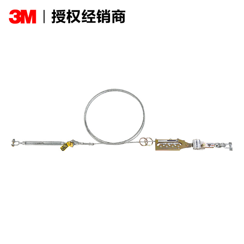 正品3M 7602100钢缆临时水平生命线 系统30M高空安全防护设备便携