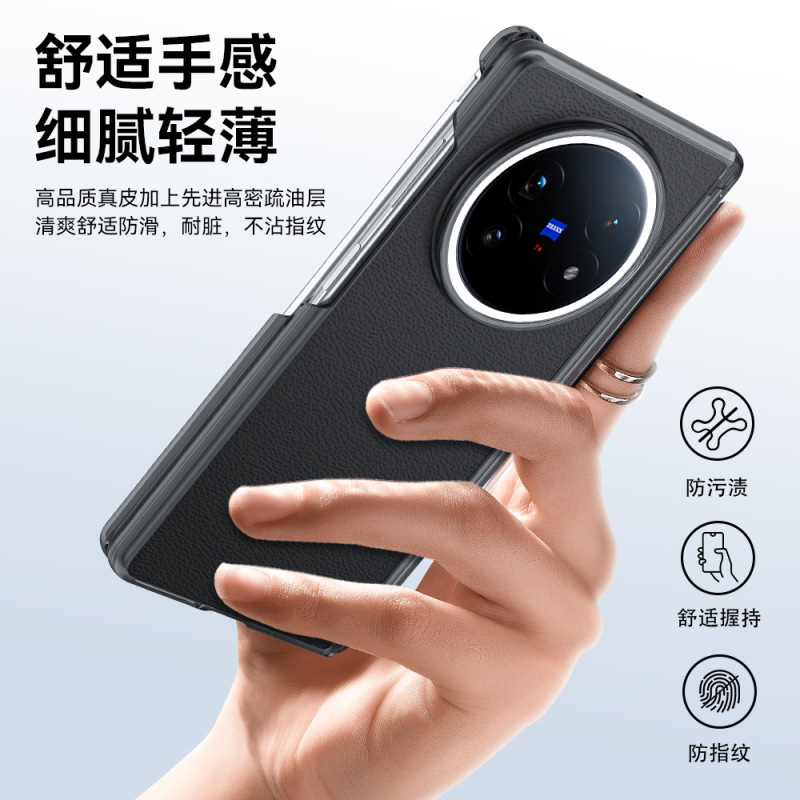 适用VIVOXFold5手机壳中轴磁吸双铰链全包VIVO折叠屏全包保护套|undefined