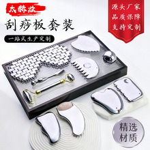 刮痧按摩滚轮按摩器太赫兹蘑菇头太阳穴经络点穴按摩器头皮按摩梳