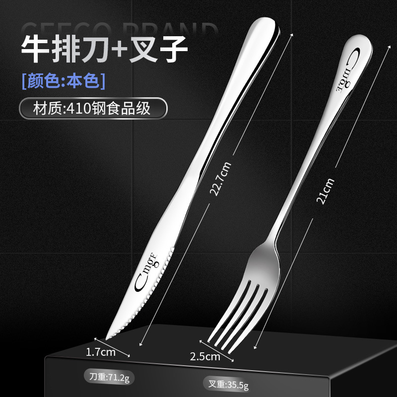 Restaurante al por mayor regalos comerciales cuchillos y tenedores cucharas conjuntos de cubiertos de acero inoxidable cuchillos y tenedores de comida occidental espesar el hogar