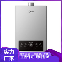 ����Mideaˮ�⾫�� �p׃�l�a�� ���ط��o����ȼ���ˮ��JSQ25-1