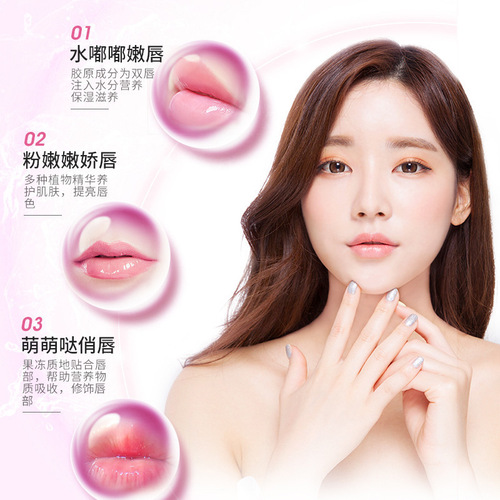 Platina Good Night Lip Mask fades lip lines, moisturizes and moisturizes, long-lasting care, softens lip mask, lip balm wholesale