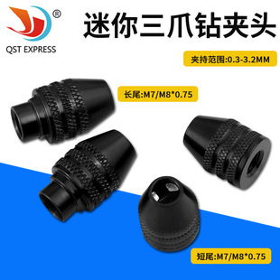 �ĥܛ�S С�ĥ�ÊA�^������צ荊A�^7/8x0.75/0.3-3.2mm