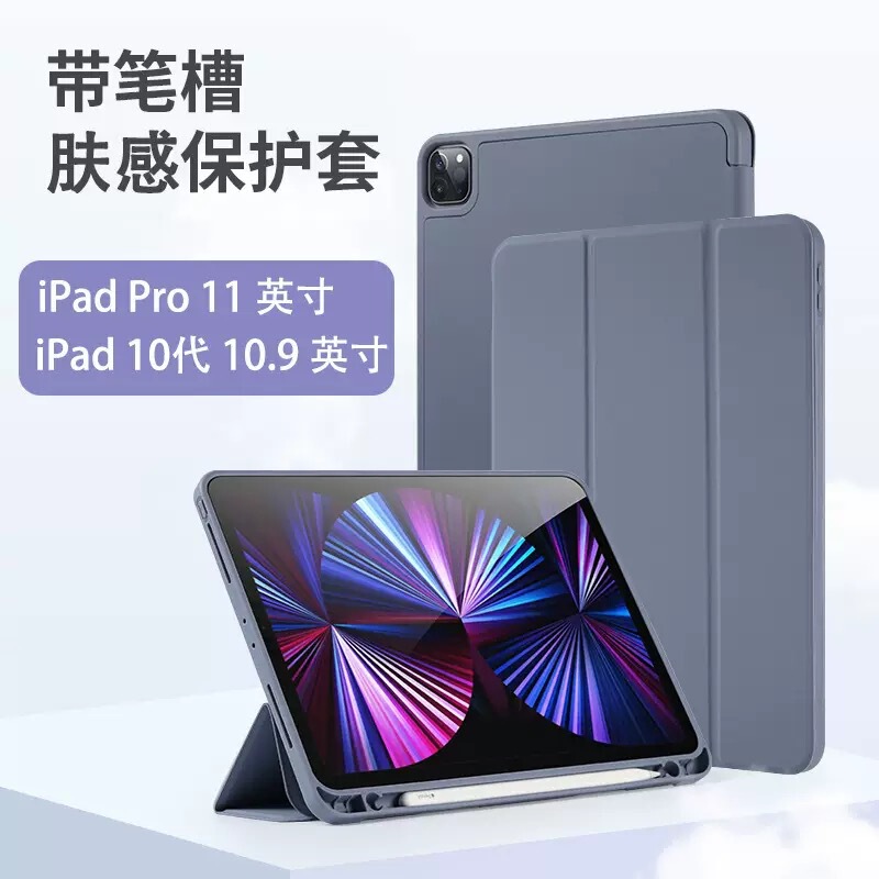 Suitable for Ipad11/10Th Generation Protective Case Tpu Pen Slot Air7/6 Protective Case 70% off Stand Anti-Fall Tablet Leather Case