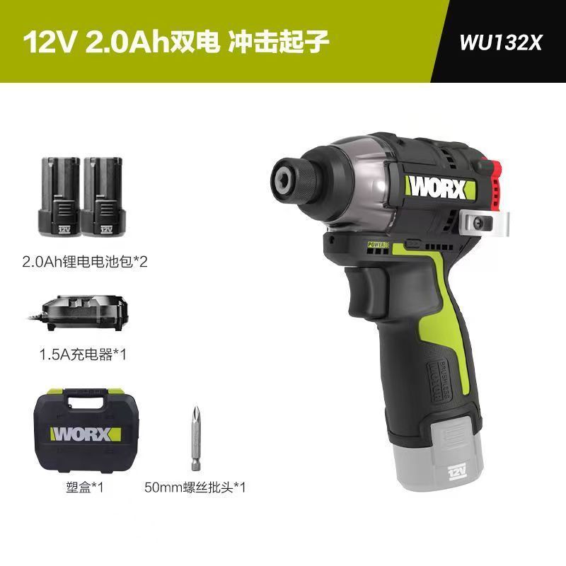 ビッカースドライバー WU132X ブラシレスリチウム電動ハンドドリル インパクトドリル 電動バッチ電動ドライバー|undefined