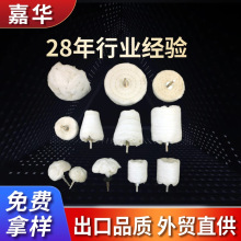 手电钻专用带柄白布轮镜面金属玉石上蜡绒布打磨头纯棉抛光白布轮