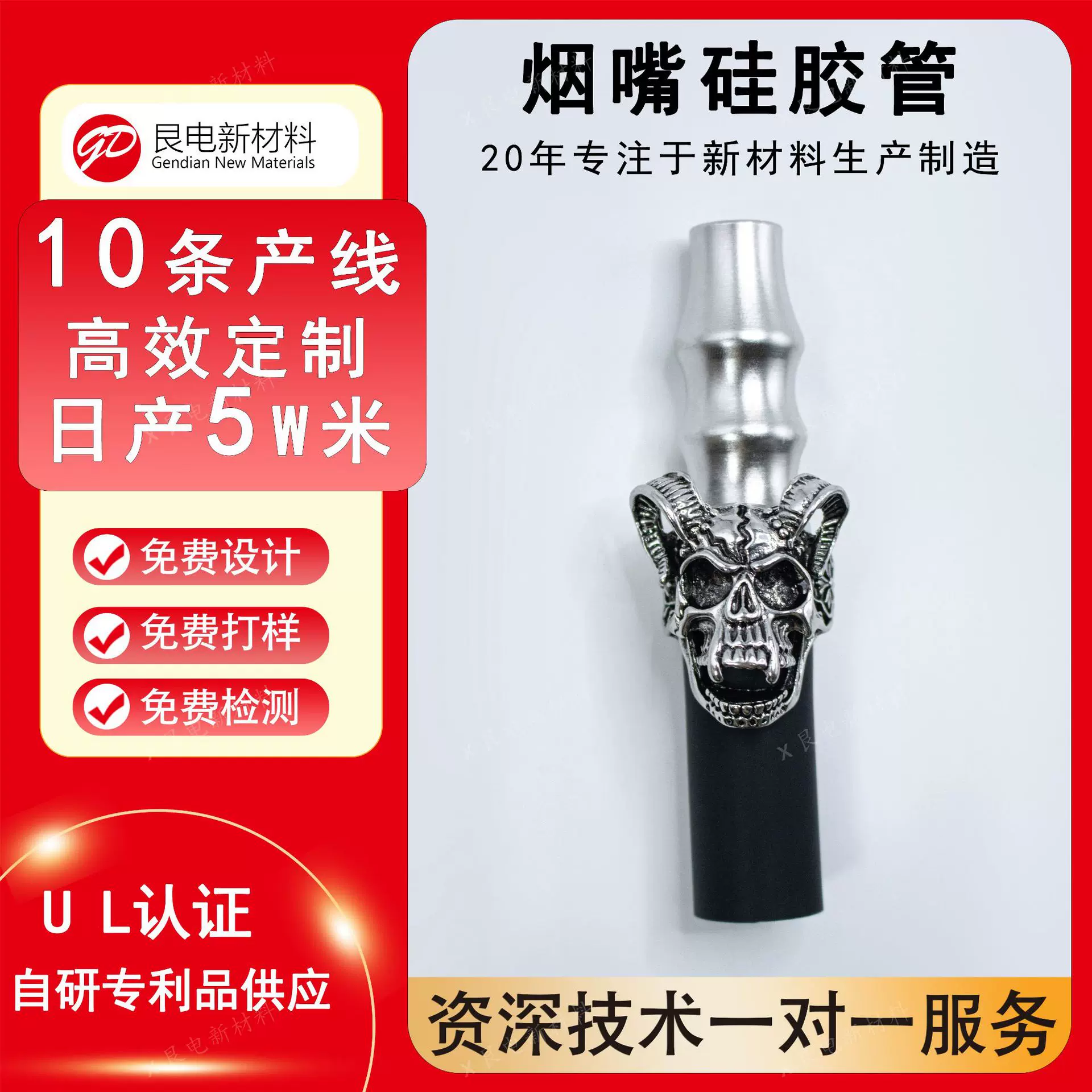 定制阿尔法赫烟嘴硅胶管婴电子烟吸管硅胶管环保硅胶软管源头厂家