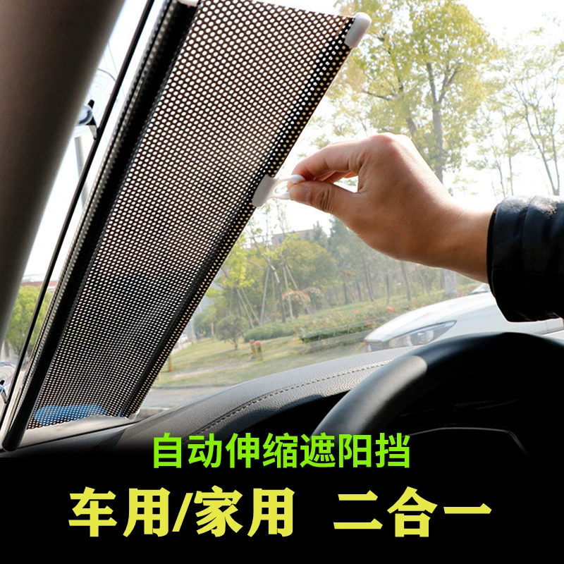 Автомобильный солнцезащитный козырек солнцезащитный крем теплоизоляция переднее лобовое стекло автомобильный солнцезащитный козырек оконная занавеска