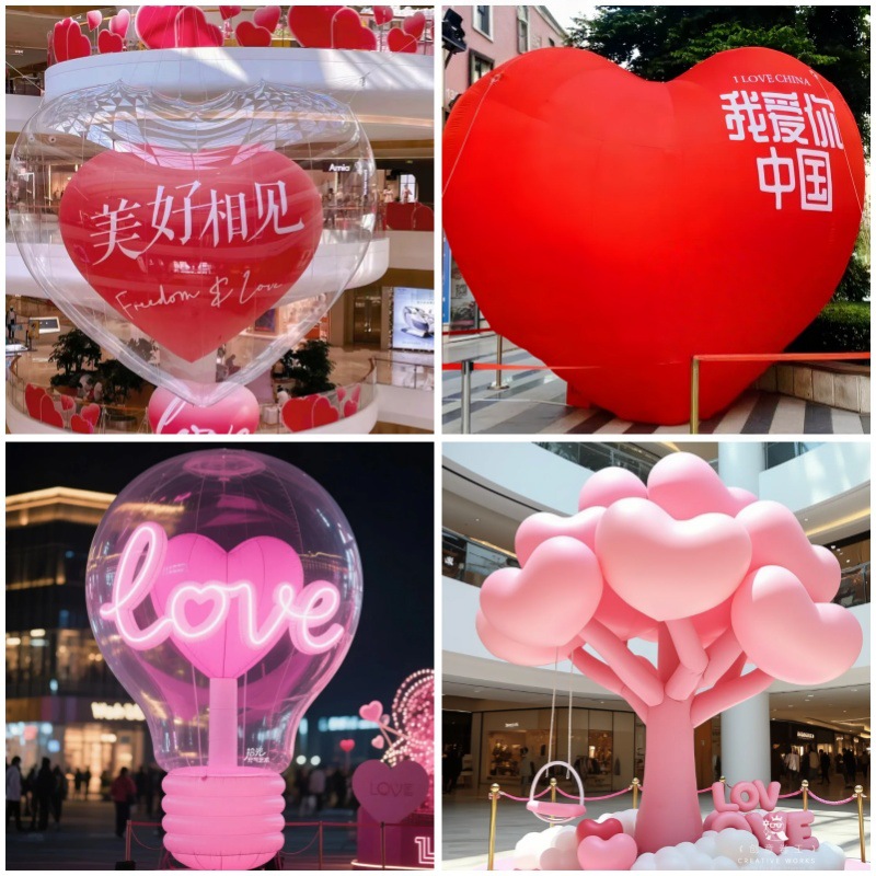 七夕情人节充气气模定制订婚场景布置装饰美陈道具PVC爱心气模