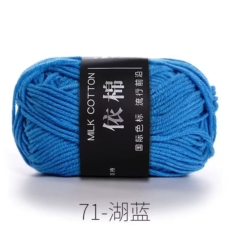 Четырехниточная пряжа из молочного хлопка, проводка для вязания DIY, хлопковая пряжа грубого кручения, 4-нити молочный хлопок