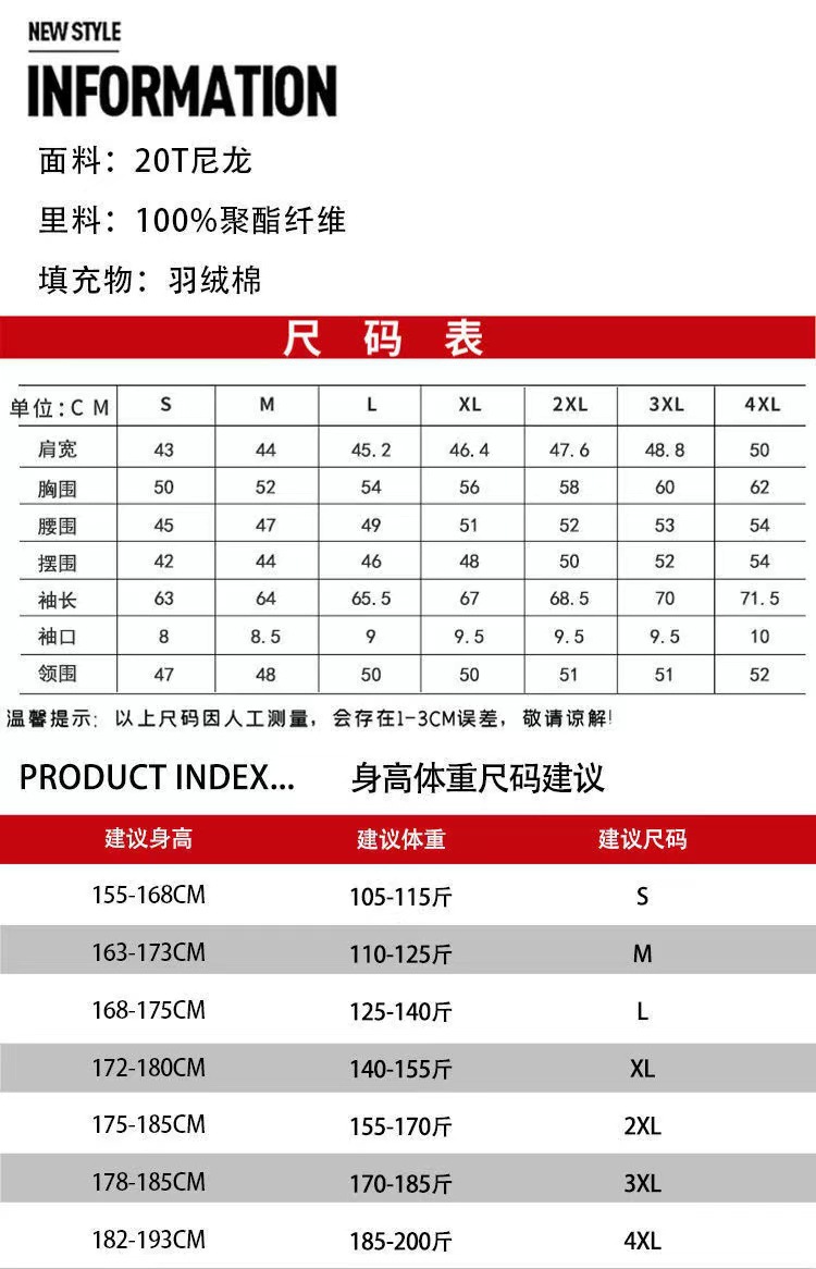 Smart nine-zone heating cotton-padded jacket for men, a cross-border bestseller, factory direct sales. Heated down hooded down cotton-padded jacket and heating suit pic 1