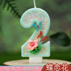蝴蝶花朵0-9数字蜡烛跨境商品diy创意手工蜡烛生日蜡烛派对装饰品
