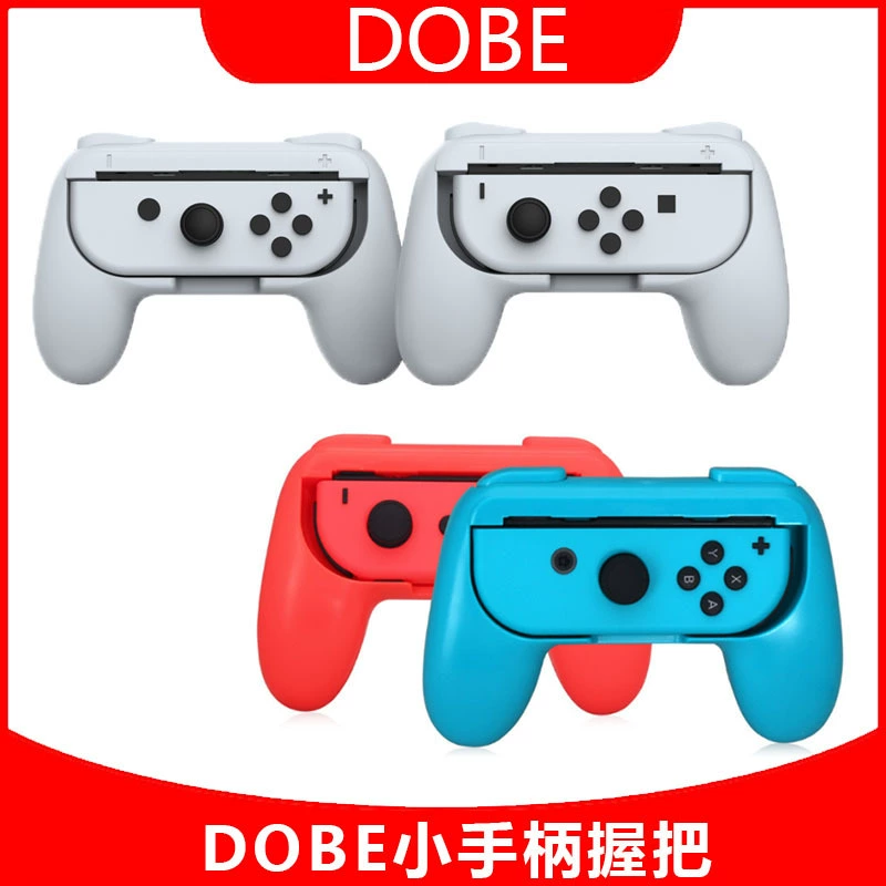 Рулевое колесо Nintendo Switch NS кронштейн J-двойная рукоятка Dobe хват Dobe рулевой колесо