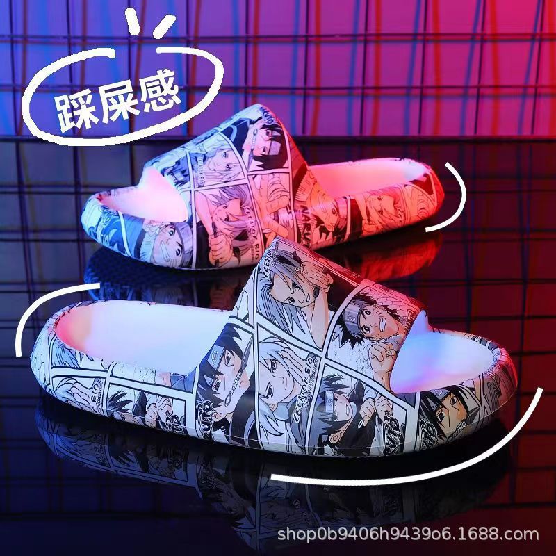 [국가 스타일] 2022 나루토