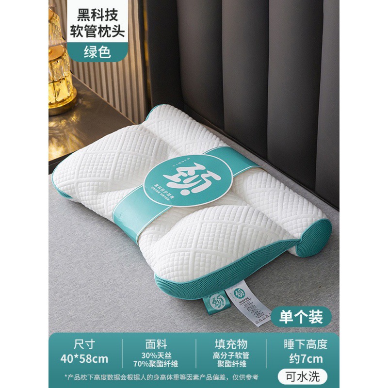 녹색 3 세대 견인 베개