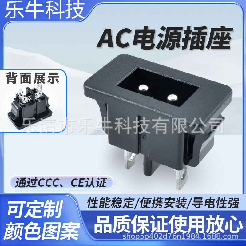 CCC CE认证AC-027卡式/美式电源适配器两孔两针8字尾大脚充电母座