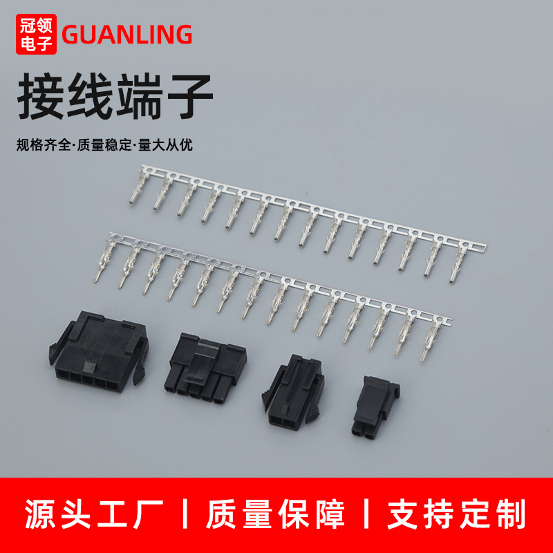 连接器厂家直供4364543640MX3.0双排型条形连接器间距3.0mm胶壳