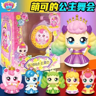 Wonderful and Cute Princess Ball Makeup Box Heart Cute Magic Mirror Box Girl Toy Doll Blind Box Gift