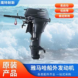 漂流船皮划艇;游船配件;船发动机配件