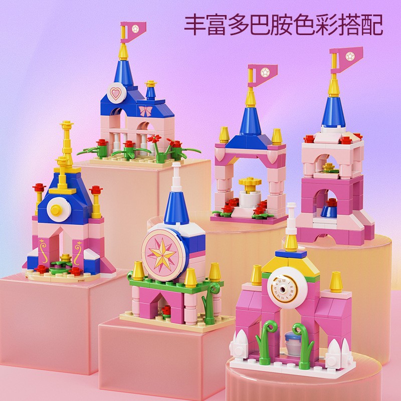 Xingya Youpin 77715 프린세스 캐슬 [컬러 박스 + 통신판매 박스]