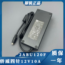 ԭ�bCWT�S���O���Դ12V10A 4�2ABU120F�Դ���Դ�m�����A��