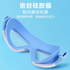 Large frame children's swimming goggles HD waterproof anti-fog diving goggles boys and girls swimming goggles factory direct sales