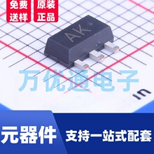 贴片三极管 2SB1115 SOT-89封装 双极性晶体管 原装全新 现货直发
