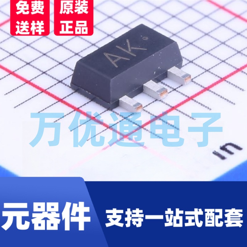 贴片三极管 2SB1115 SOT-89封装 双极性晶体管 原装全新 现货直发