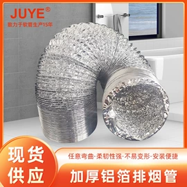 下水;减压玩具;其他水暖五金