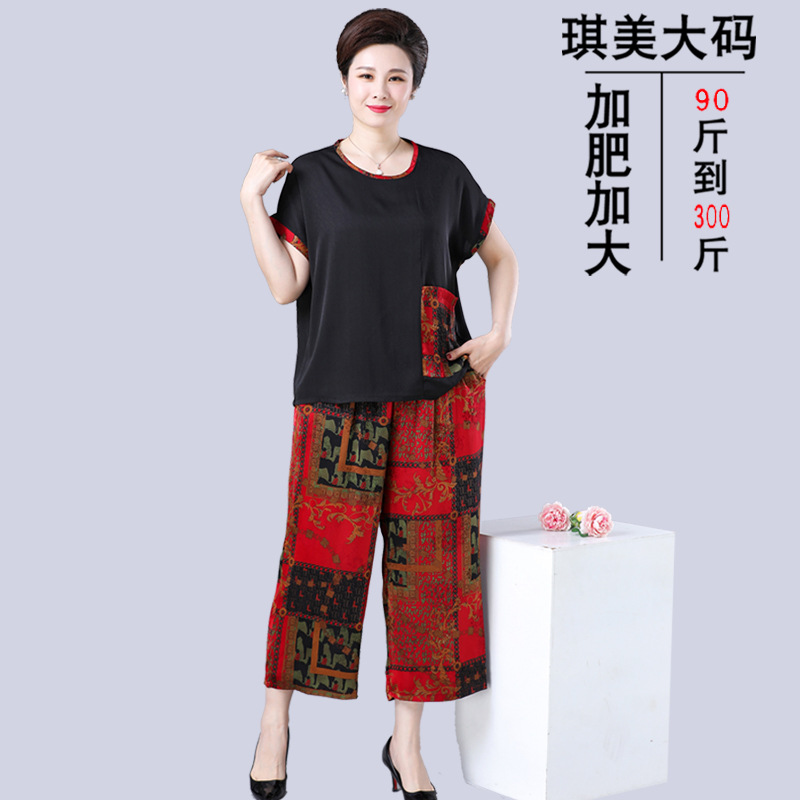 200斤新款中老年人衣服 女夏季加肥胖妈妈太太大码奶奶装夏装套装