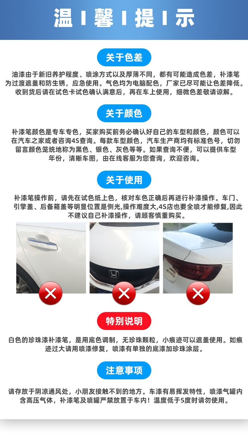 Car Pearl White Self-painting Car Special Black silver Repair Scratch-removing Scratch Paint Scratch Repair Paint