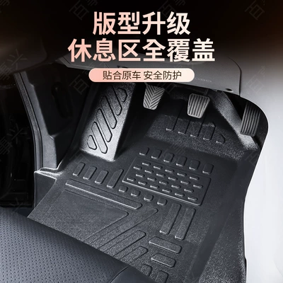 Business Car, Tpe Floor Mats | Modelə uyğun ayaqaltı