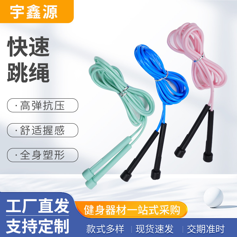 레이싱 줄넘기 조절 가능한 어린이 줄넘기 고등학교 입시 초등학생 줄넘기 초보자 피트니스 스포츠 트레이닝 로프 제조업체