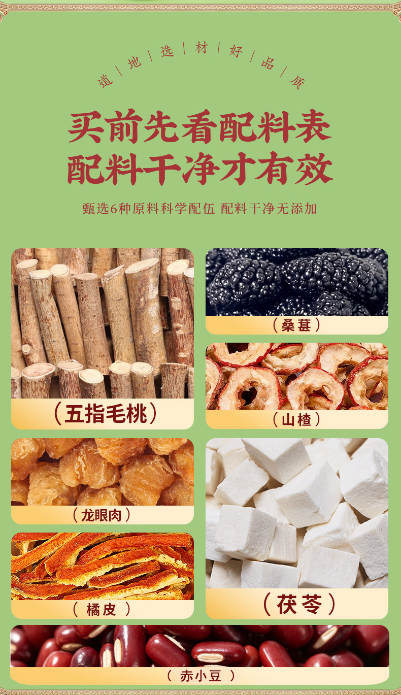 Wuzhimaotao Chixiaodou Herbal Paste (Radix Fici Simplicissimae & Vigna umbellata) — Steamed Damp-Clearing Wellness Paste, 220g quality and texture